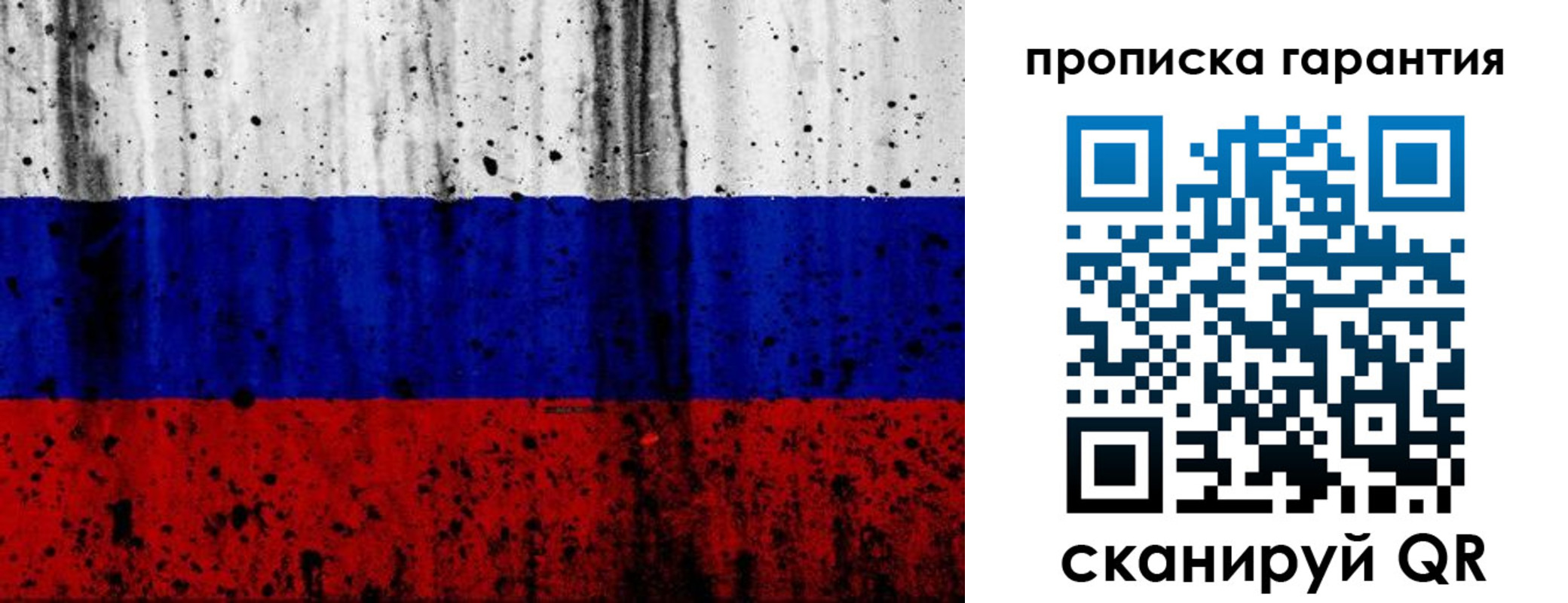 регистрация для дет. сада в Новоалтайске